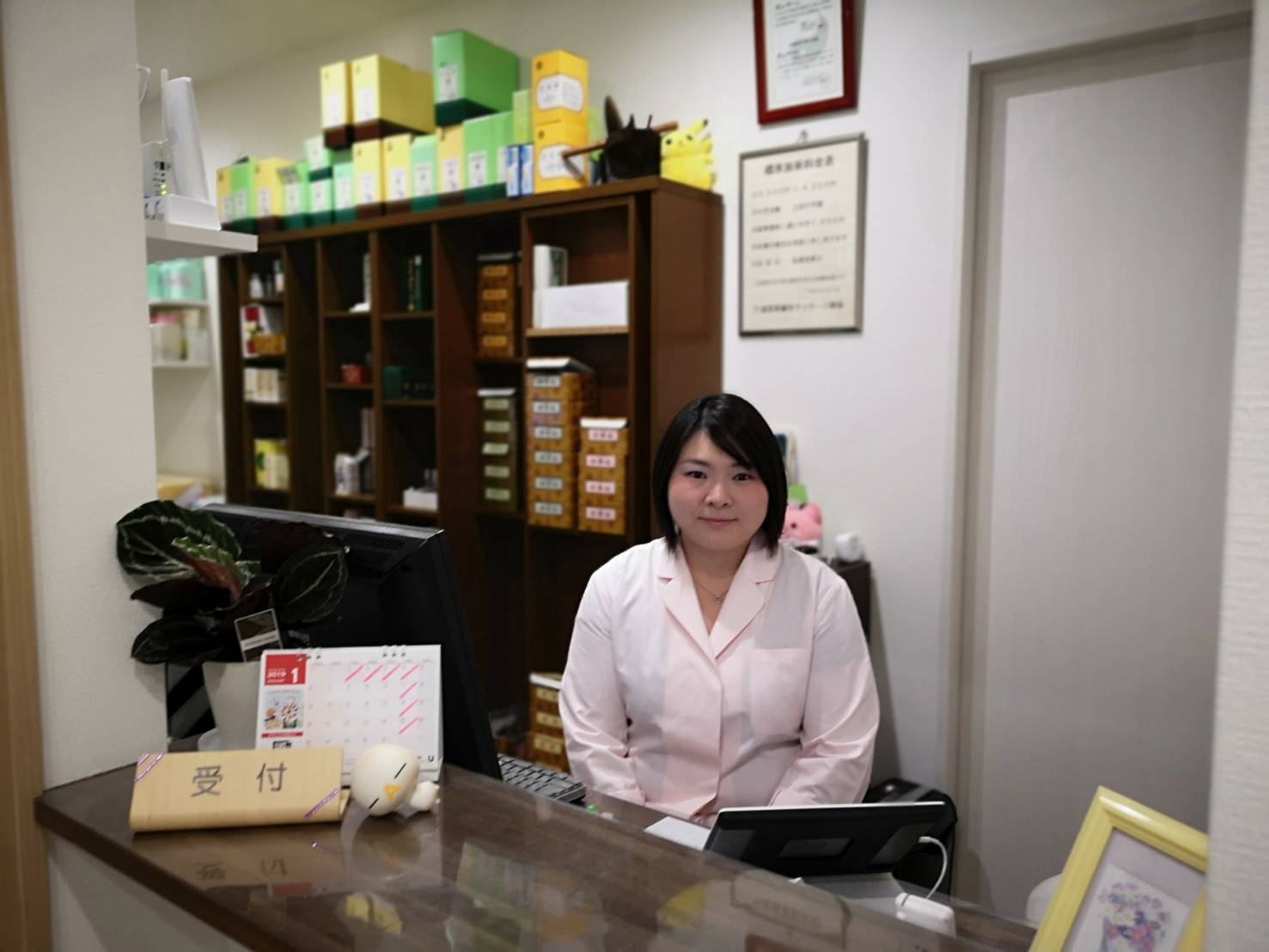 登録販売者 美幸